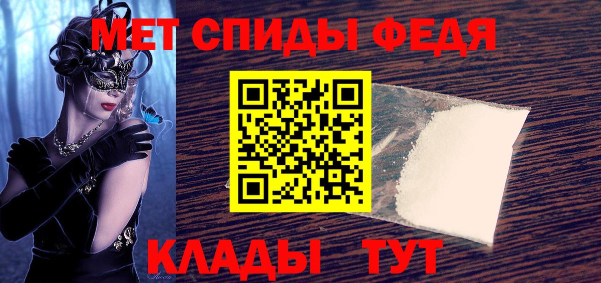 АМФЕТАМИН Розовый  Amphetamine  Топки  Вход с VPN 