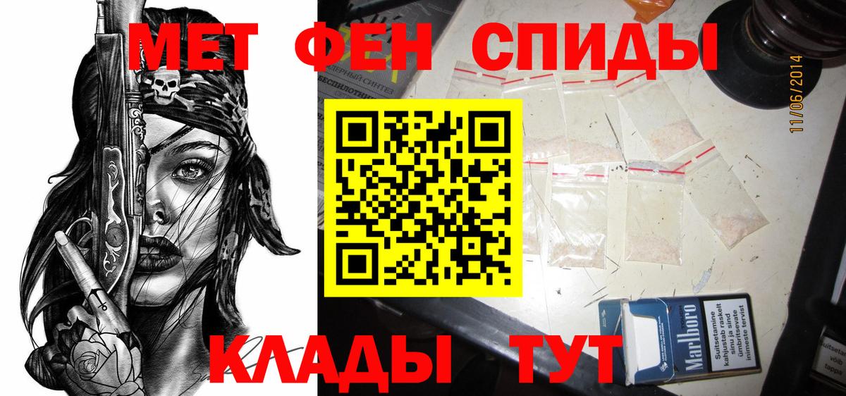 АМФЕТАМИН 98% Топки