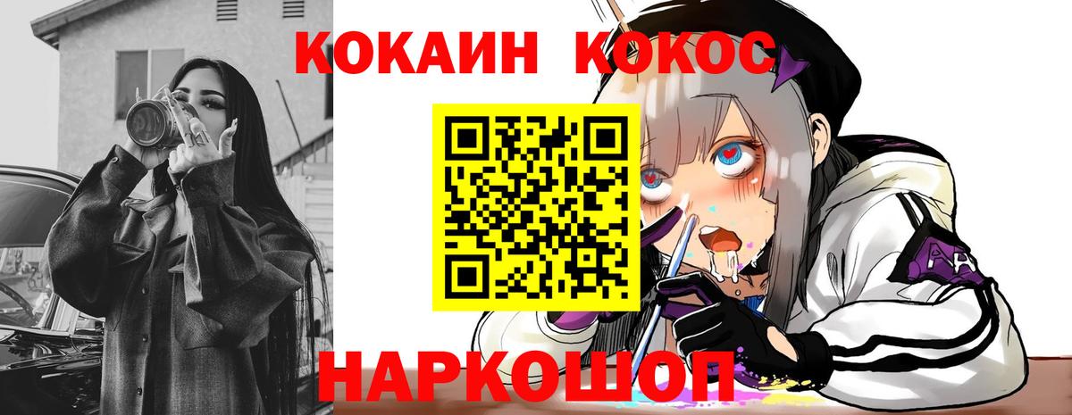 COCAIN Columbia Топки