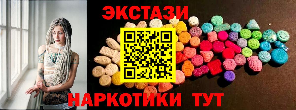 Топки  ЭКСТАЗИ бентли  Вход с VPN 