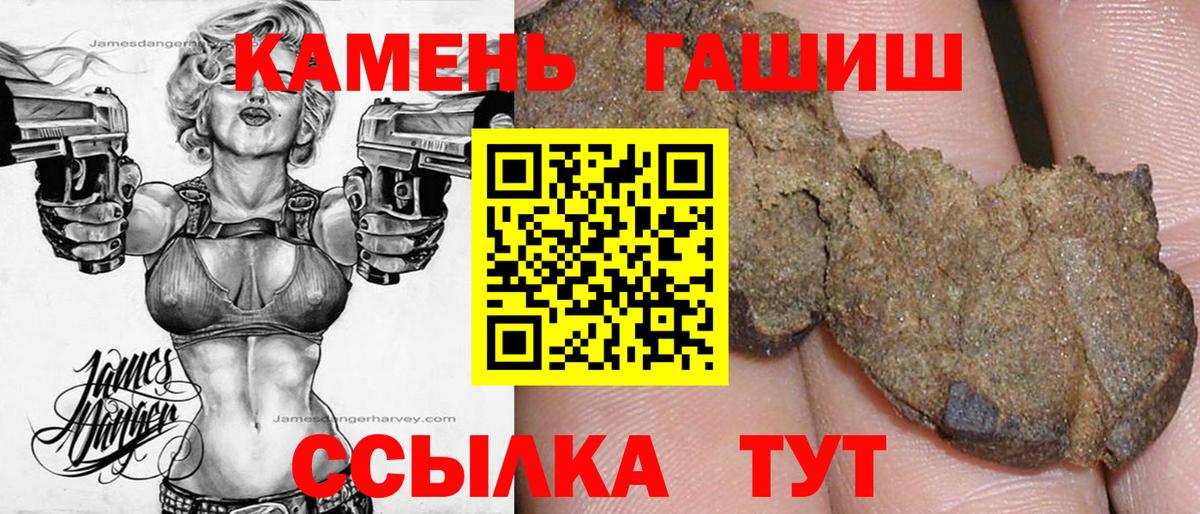 Экстази  МЕТАДОН  Канабис  COCAIN  Вход с VPN  Наркошоп  Меф   Топки  ГАШИШ  ТГК 