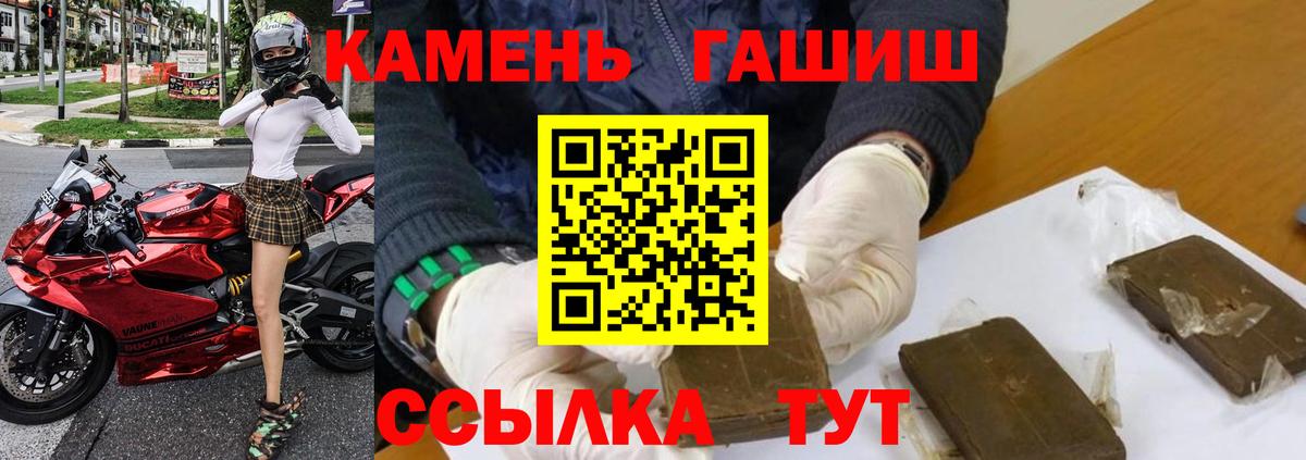 Топки  ГАШ AMNESIA HAZE  купить   ГАШИШ  ГАШ AMNESIA HAZE  Вход с VPN 