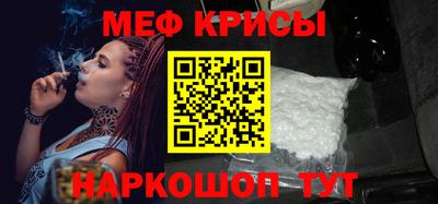 spice Пыть-Ях