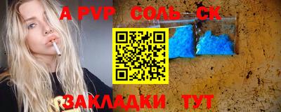 экстази Пушкино
