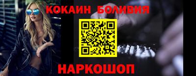spice Пыть-Ях