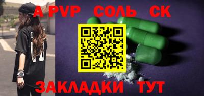 spice Пыть-Ях