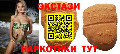 экстази Пушкино