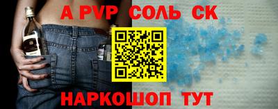экстази Пушкино