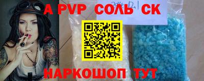 кокаин VHQ Пугачёв