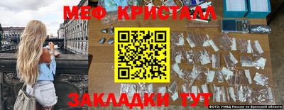 экстази Пушкино