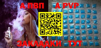 spice Пыть-Ях