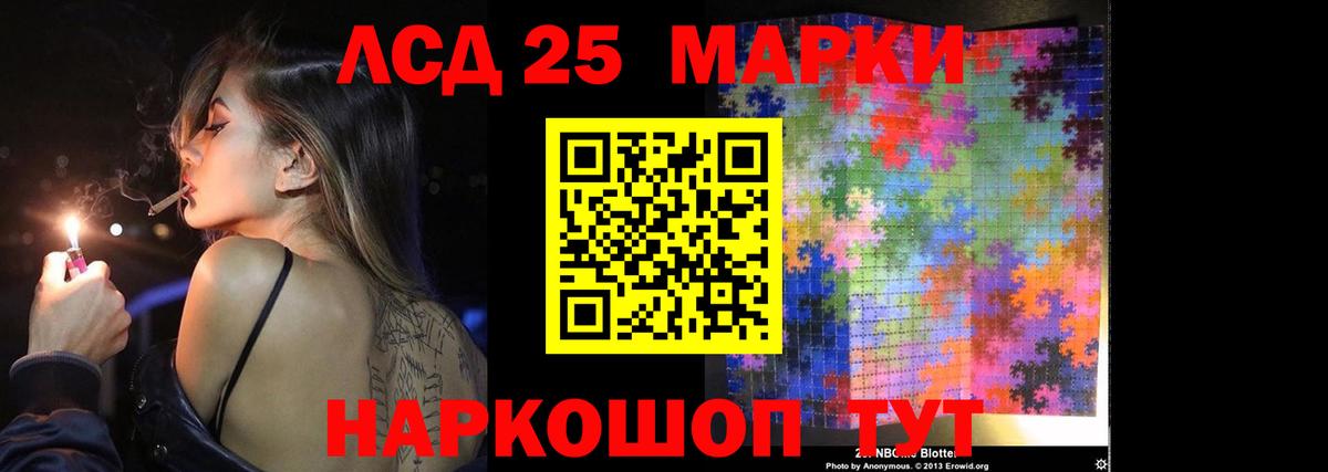 ЛСД экстази кислота  Лсд 25 экстази ecstasy  Топки  Вход с VPN 