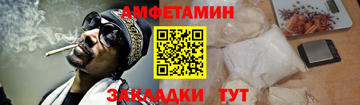 МЕТАМФЕТАМИН мет Топки