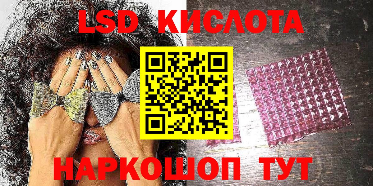 Марки N-bome  Марки NBOMe 1,8мг  Марки NBOMe 1,8мг  Вход с VPN  Топки 