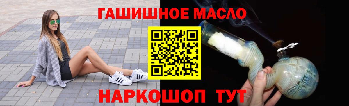 Топки  Дистиллят ТГК концентрат  Дистиллят ТГК жижа  Вход с VPN 