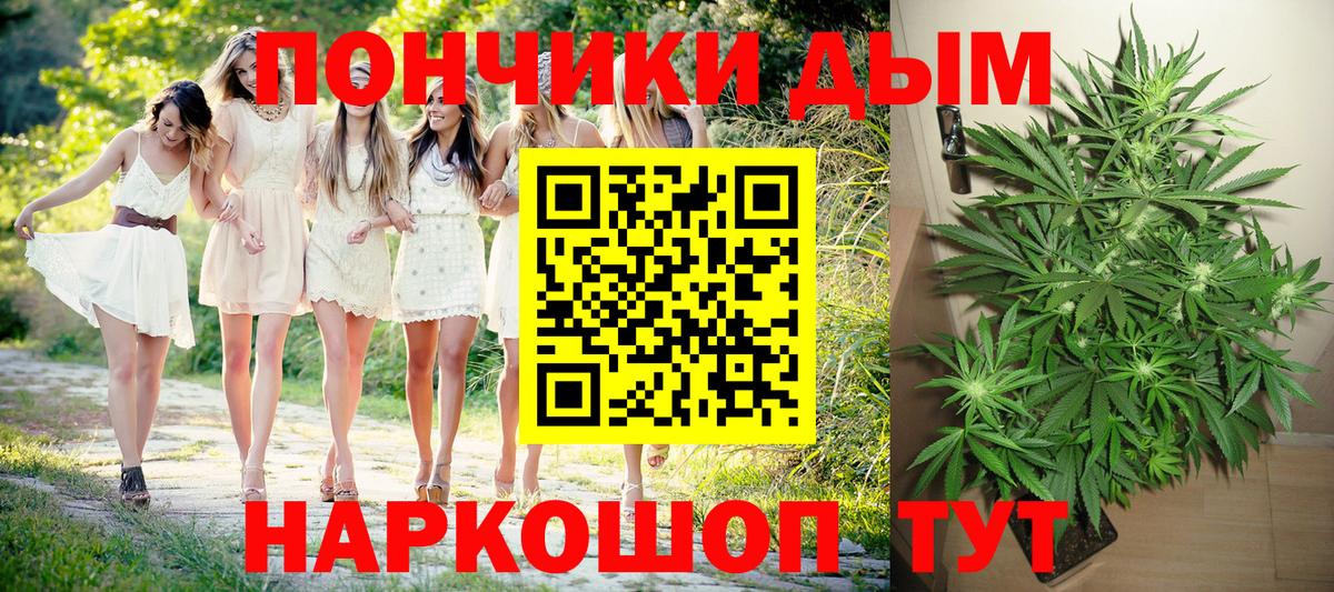 Каннабис сатива  Каннабис MAZAR  Вход с VPN  Топки  Шишки марихуана Ganja  Бошки Шишки THC 21% 